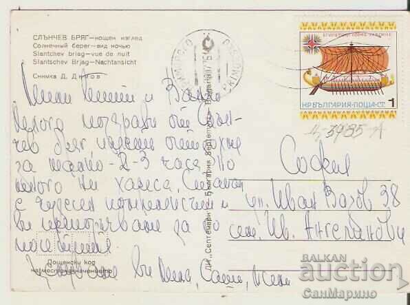 Card Bulgaria Sunny Beach Night view 1 ** with price 0.80 BGN | € 0.41 Card Bulgaria Sunny Beach Night view 1 ** with price 0.80 BGN | € 0.41