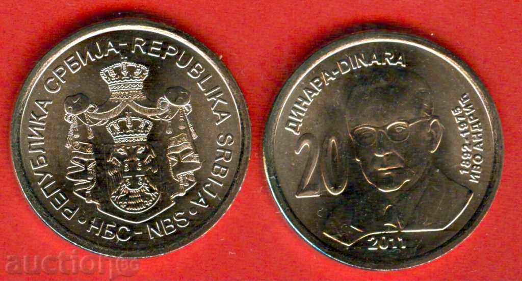 SERBIA SERBIA 20 Dinara ANDRIC issue issue 2011 NEW UNC