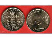 ΣΕΡΒΙΑ SERBIA 20 δηνάρια ΑΝΤΡΙΤΣ έκδοση 2011 ΝΕΟ UNC