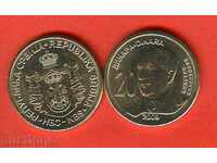 SERBIA SERBIA 20 dinari MILANOVIC emisie 2009 NOUĂ UNC
