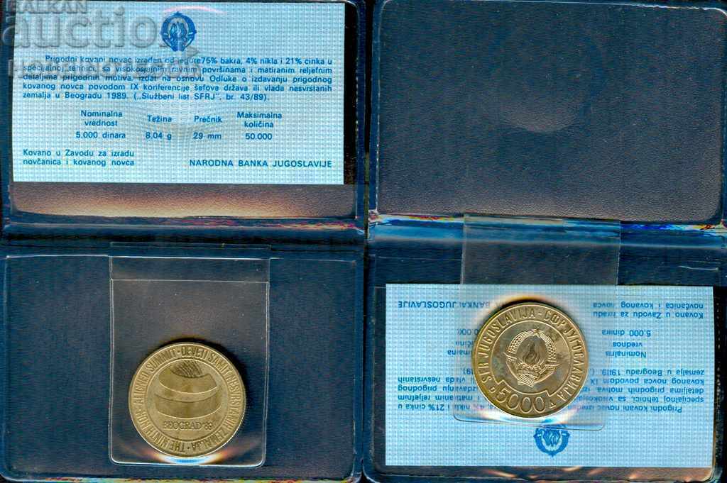 YUGOSLAVIA 5000 Dinara issue 1989 NEW UNC YUGOSLAVIA 5000 Dinara issue 1989 NEW UNC