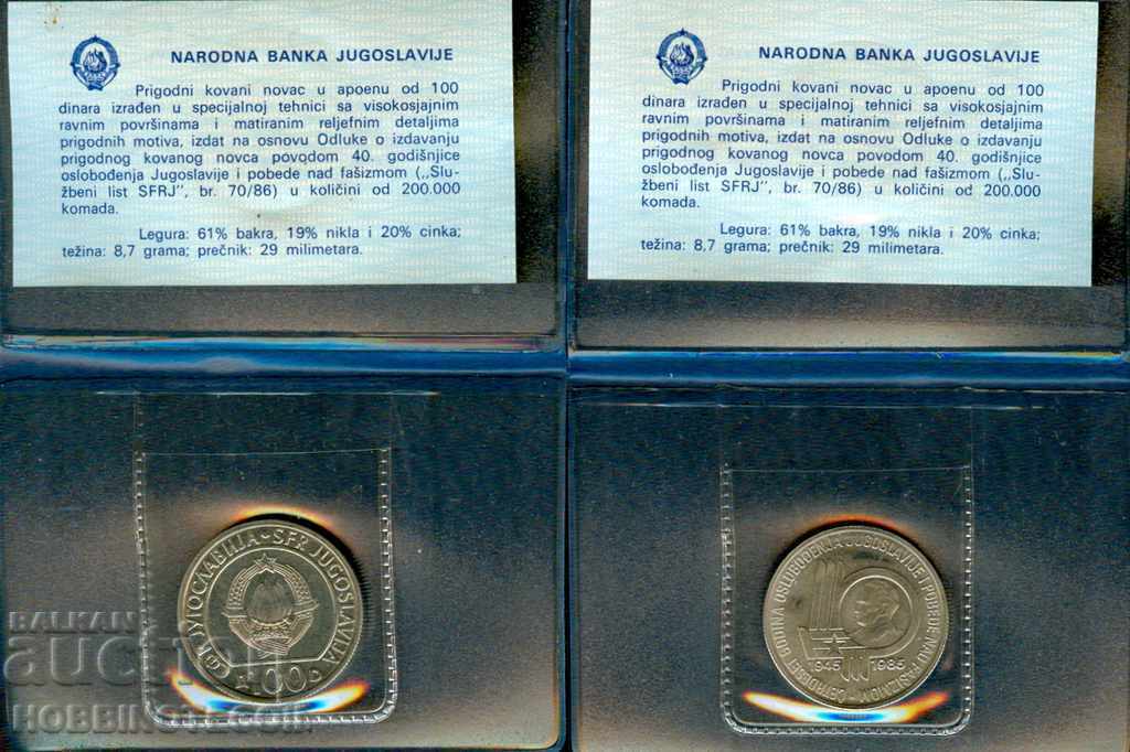 IUGOSLAVIA YUGOSLAVIA 100 Dinari emisiune 1985 NOUĂ UNC IUGOSLAVIA YUGOSLAVIA 100 Dinari emisiune 1985 NOUĂ UNC