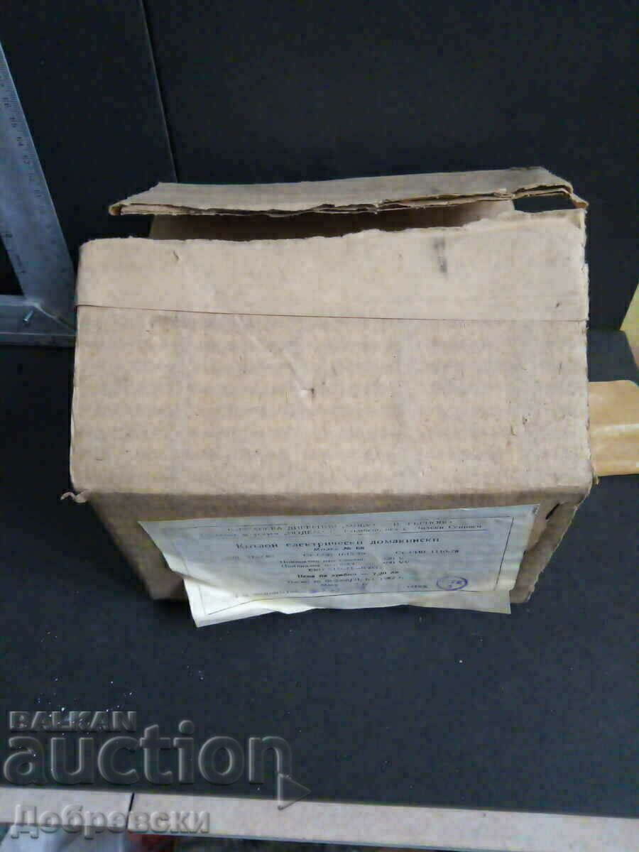 Old stove, plate, heater, new - 6