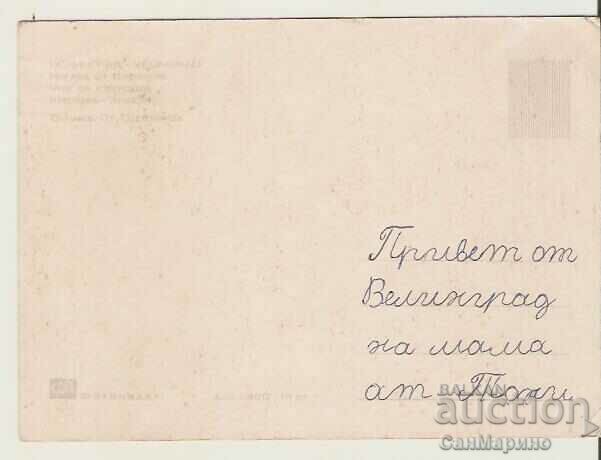 Map Bulgaria Velingrad "Kleptuza" 8 * with price 0.70 BGN | € 0.36 Map Bulgaria Velingrad "Kleptuza" 8 * with price 0.70 BGN | € 0.36