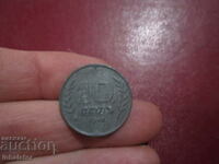 1942 10 cents Netherlands - Zinc