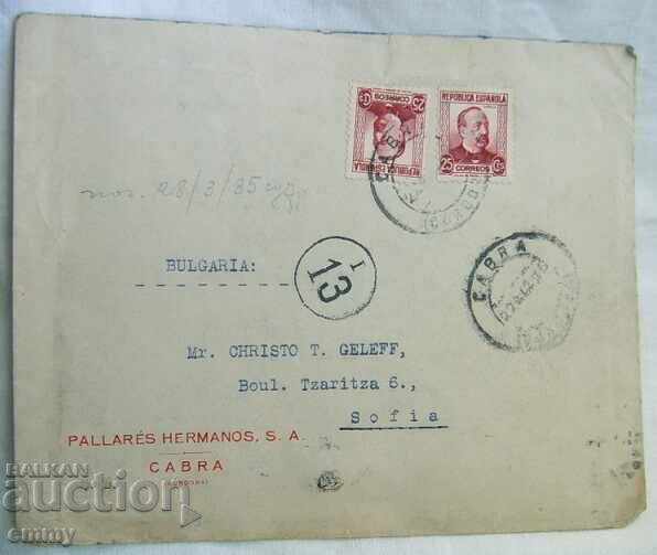 Plic poștal călătorit din Spania la Sofia, timbre, sigiliu, 1935