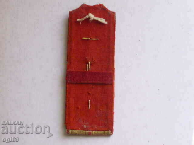 Tsarski Pagoni 104 with price 49.90 BGN | € 25.51