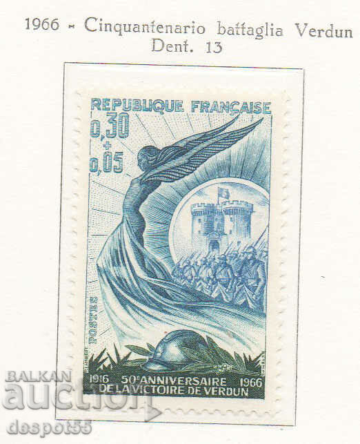 1966. Франция. 50-ата годишнина от победата при Вердюн.
