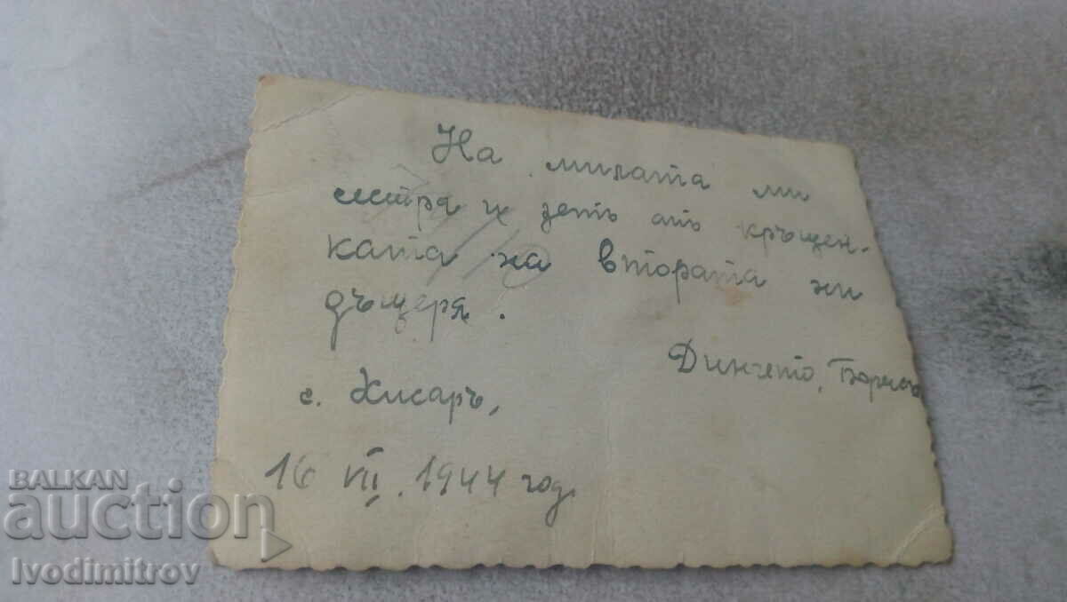 Photo Hisarya Men women and children 1944 with price 0.75 BGN | € 0.38