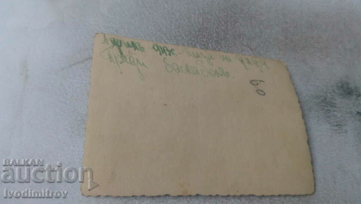 Photo Soldiers in sports teams on the square of V.N.V.U. 1943 with price 1.45 BGN | € 0.74 Photo Soldiers in sports teams on the square of V.N.V.U. 1943 with price 1.45 BGN | € 0.74