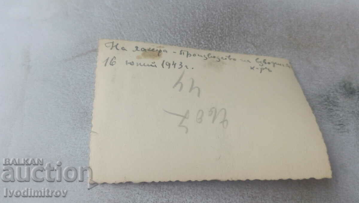 Photo Production of the platoon leader in the camp 1943 with price 1.25 BGN | € 0.64 Photo Production of the platoon leader in the camp 1943 with price 1.25 BGN | € 0.64