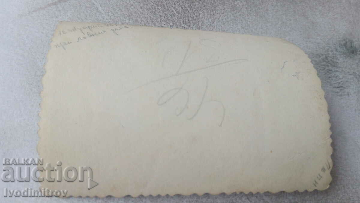 Photo Officers and soldiers at the Hunting Lodge 1945 with price 1.65 BGN | € 0.84