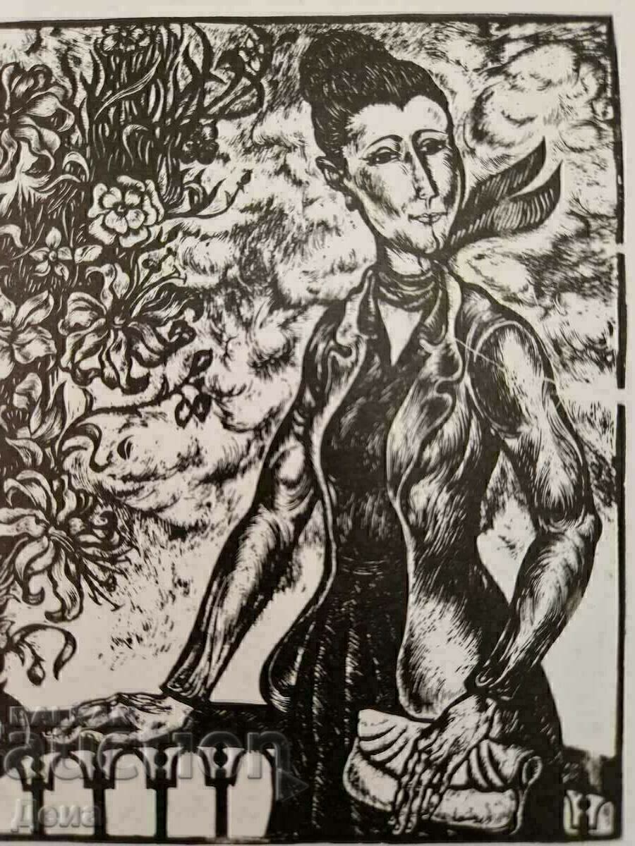 Licitație Natasha Atanasova grafic 1982