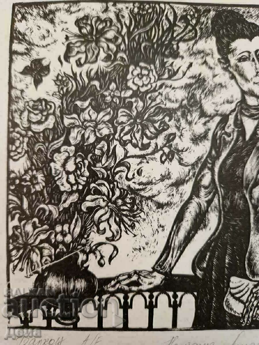 Παράδοση Γραφικό Natasha Atanasova 1982