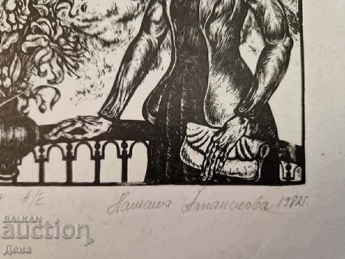 Natasha Atanasova grafic 1982 - 5