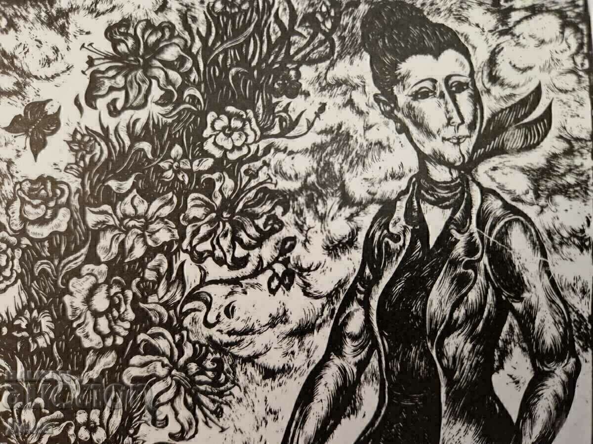 Natasha Atanasova grafic 1982 - 6