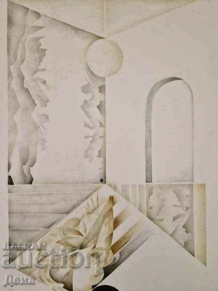 Interesting graphic 1979 with price 35.00 BGN | € 17.90 Interesting graphic 1979 with price 35.00 BGN | € 17.90