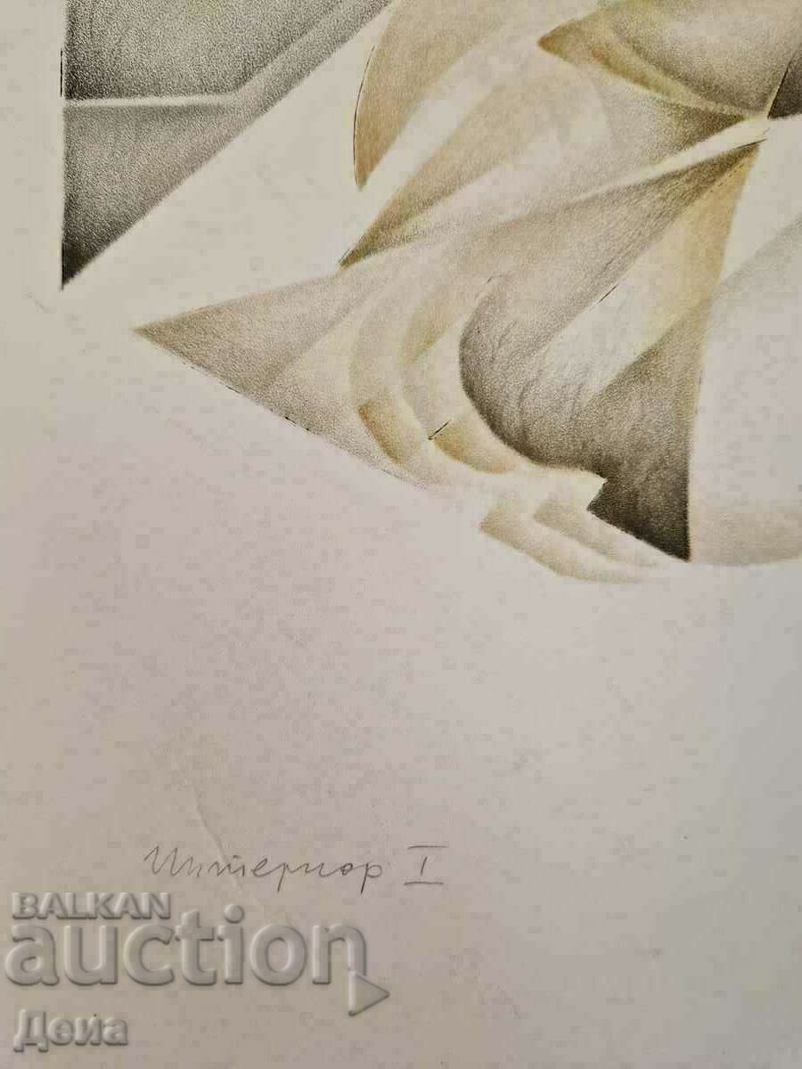 Auction Interesting graphic 1979 Auction Interesting graphic 1979