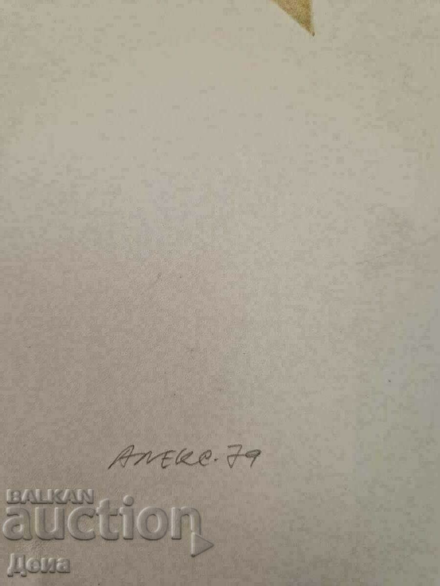 Παράδοση Ενδιαφέρον γραφικό 1979 Παράδοση Ενδιαφέρον γραφικό 1979