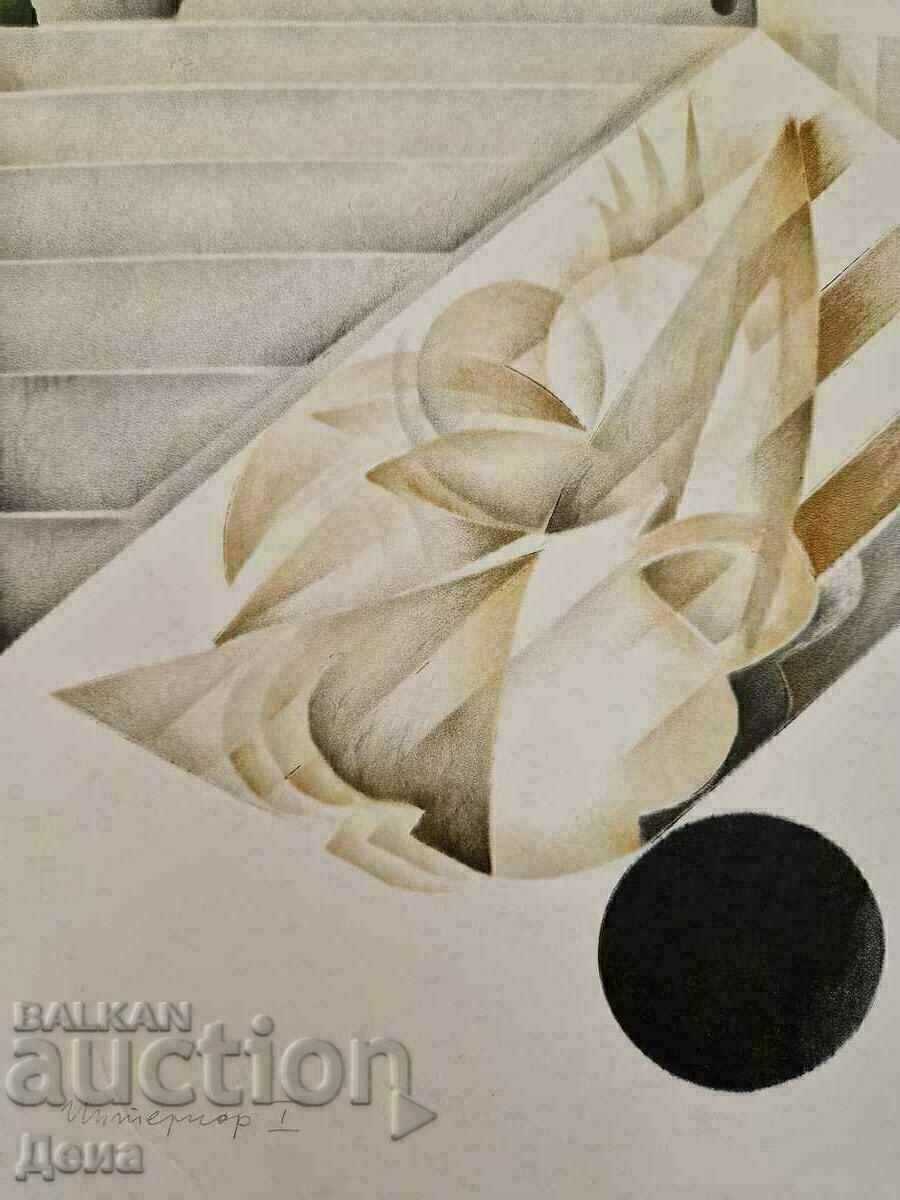 Interesting graphic 1979 - 7 Interesting graphic 1979 - 7