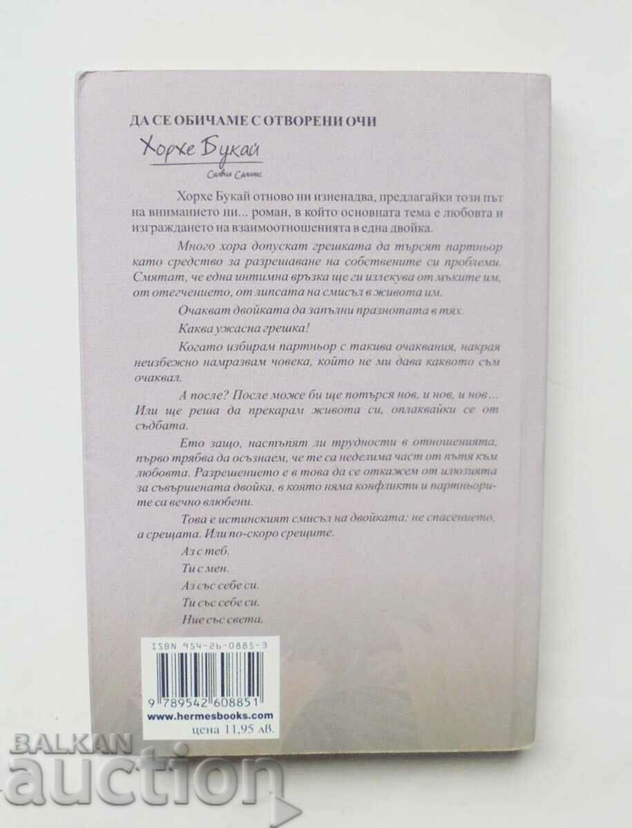 A iubi cu ochii deschiși - Jorge Bucay 2010 cu preț 30.00 BGN | € 15.34 A iubi cu ochii deschiși - Jorge Bucay 2010 cu preț 30.00 BGN | € 15.34