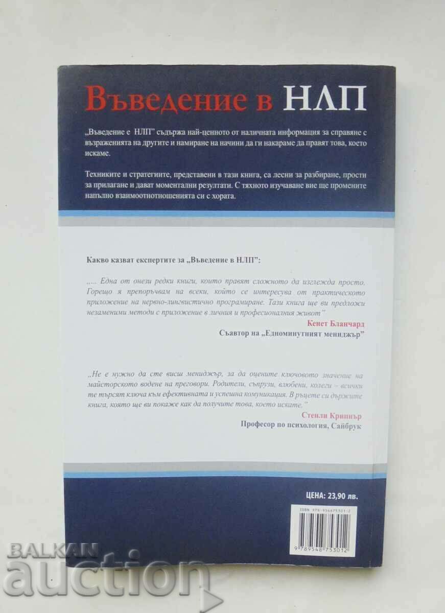 Introduction to NLP - Jerry Richardson 2010 with price 37.00 BGN | € 18.92 Introduction to NLP - Jerry Richardson 2010 with price 37.00 BGN | € 18.92
