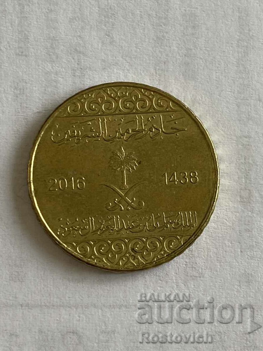 Saudi Arabia 25 Halal 2016