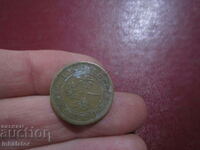 1956 Hong Kong 10 cents - no letters