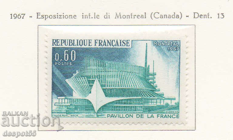 1967. Франция. Световен панаир – Монреал.