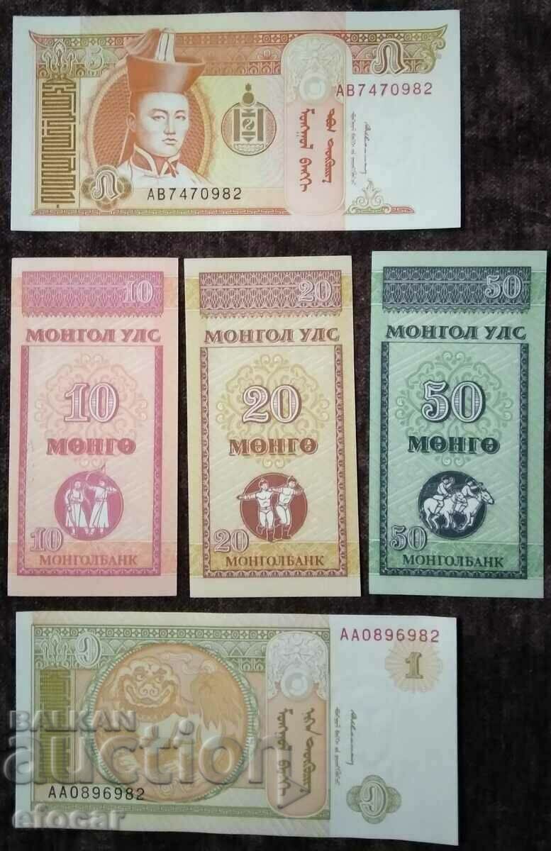 πολλά τραπεζογραμμάτια Μογγολία