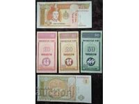 lot banknotes Mongolia
