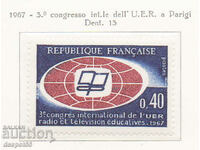 1967. Γαλλία. 3ο Διεθνές Συνέδριο για το ραδιόφωνο και την τηλεόραση.