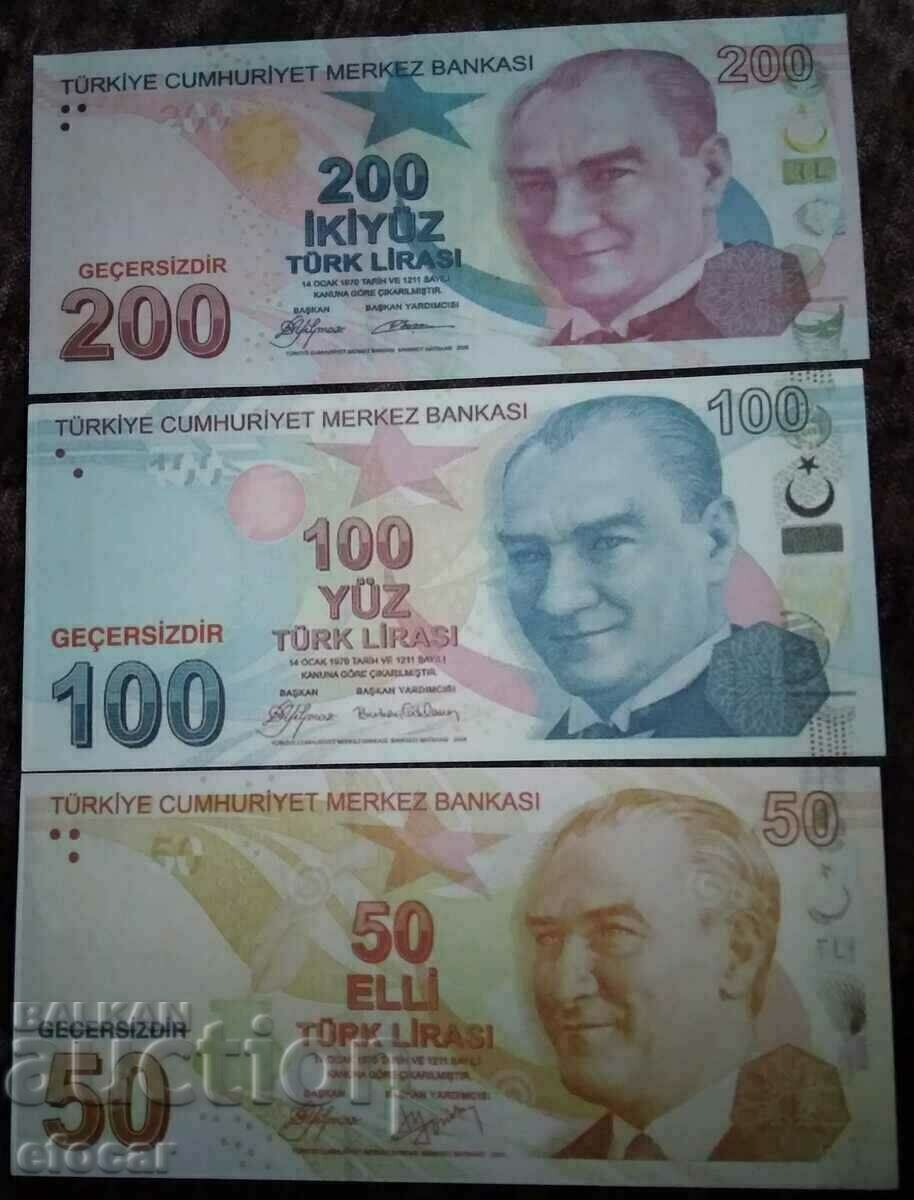 лот банкноти Турция  Копие