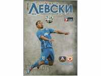Football program Levski-CSKA 21.4.2014