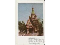 Postcard Bulgaria Sofia Russian Church "St.Nikolai" 16 *
