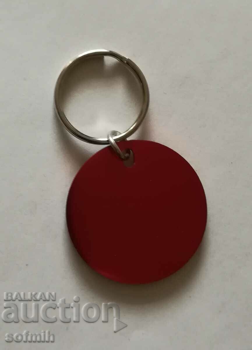 football keychain CSKA 1948 with price 10.00 BGN | € 5.11 football keychain CSKA 1948 with price 10.00 BGN | € 5.11