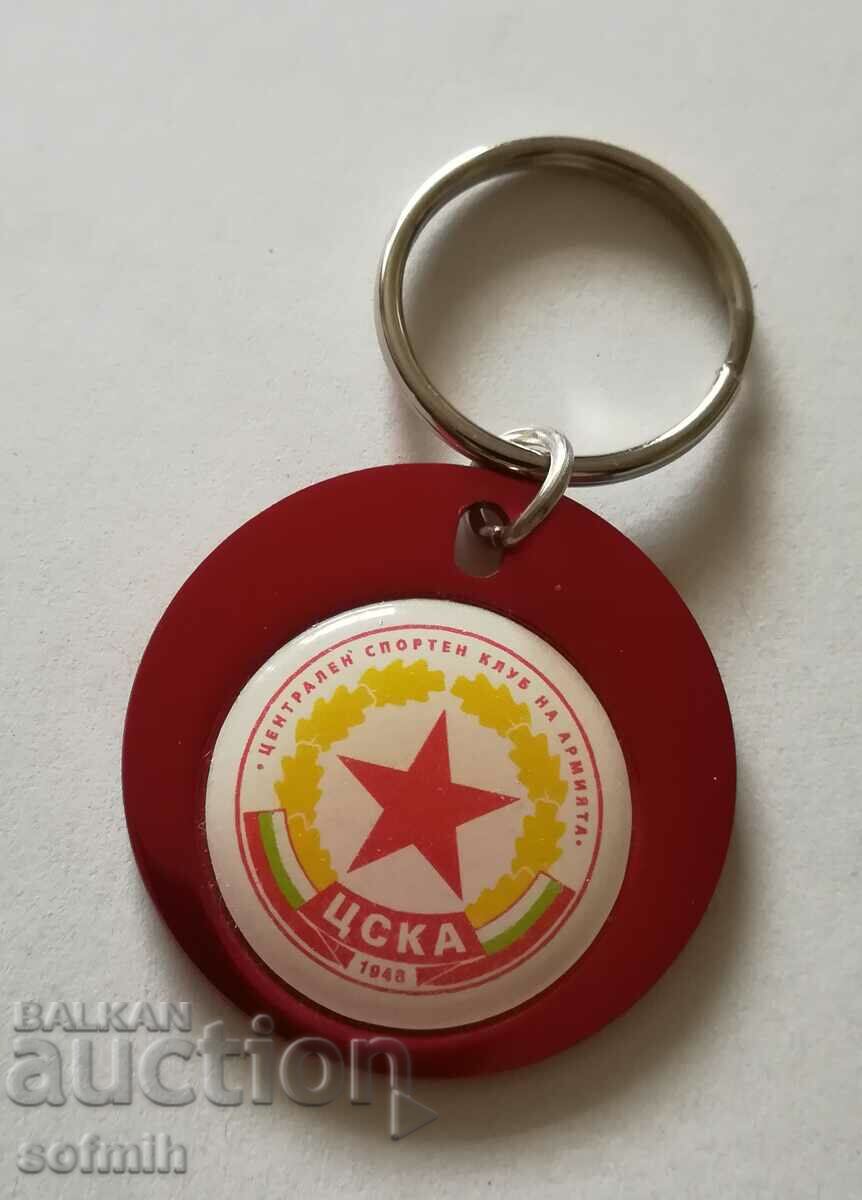 football keychain CSKA 1948