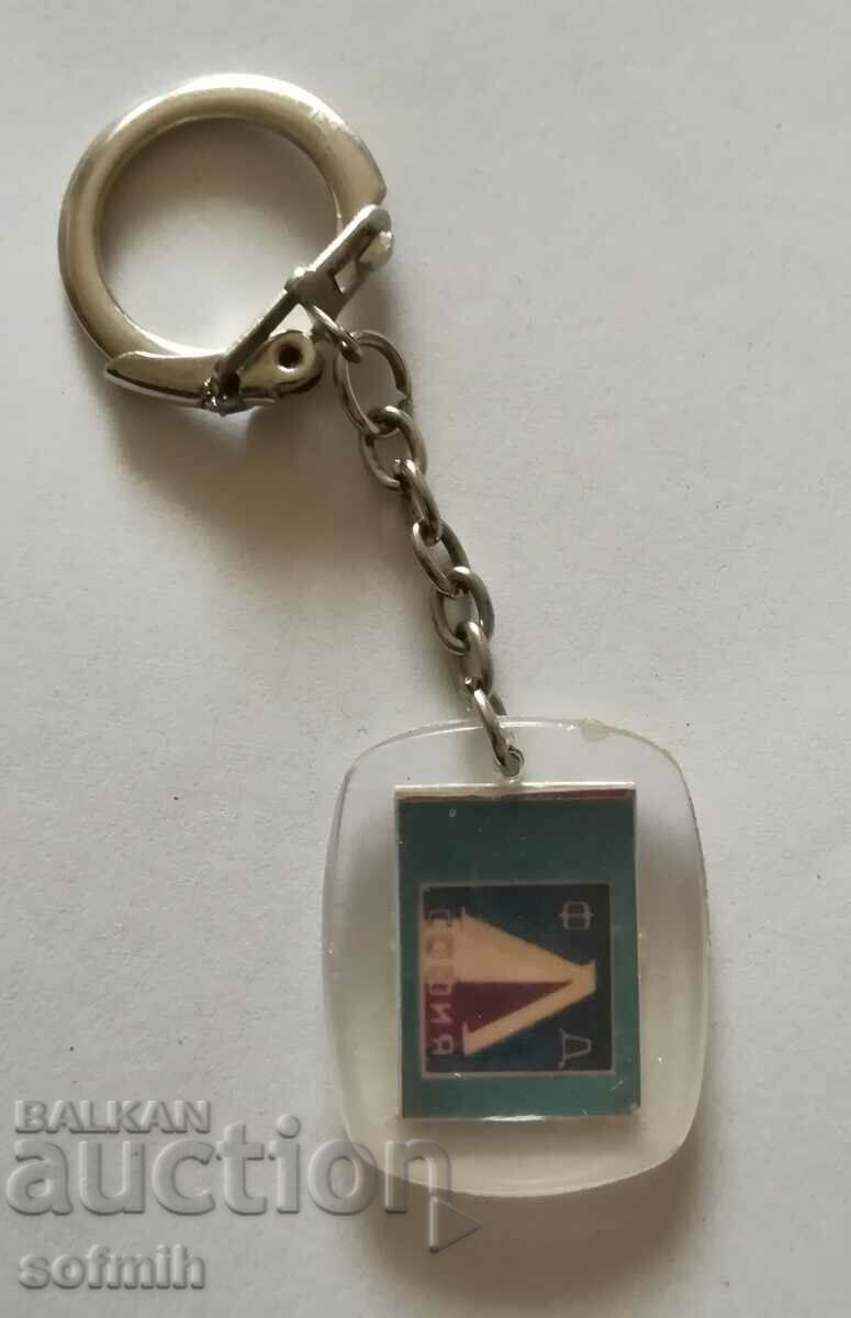 keyhole football Levski Gundy with price 20.00 BGN | € 10.23 keyhole football Levski Gundy with price 20.00 BGN | € 10.23