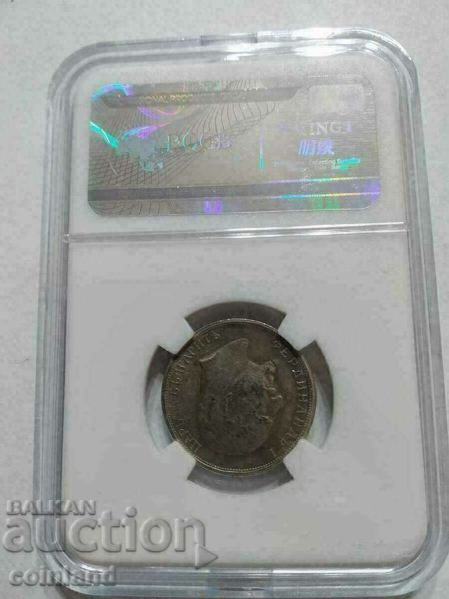 1 lev 1916 - REPLICA REPRODUCTION - 7 1 lev 1916 - REPLICA REPRODUCTION - 7