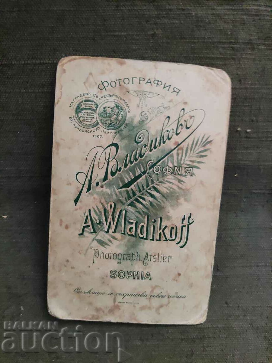 Woman with children - Vladikov Sofia with price 50.00 BGN | € 25.56 Woman with children - Vladikov Sofia with price 50.00 BGN | € 25.56