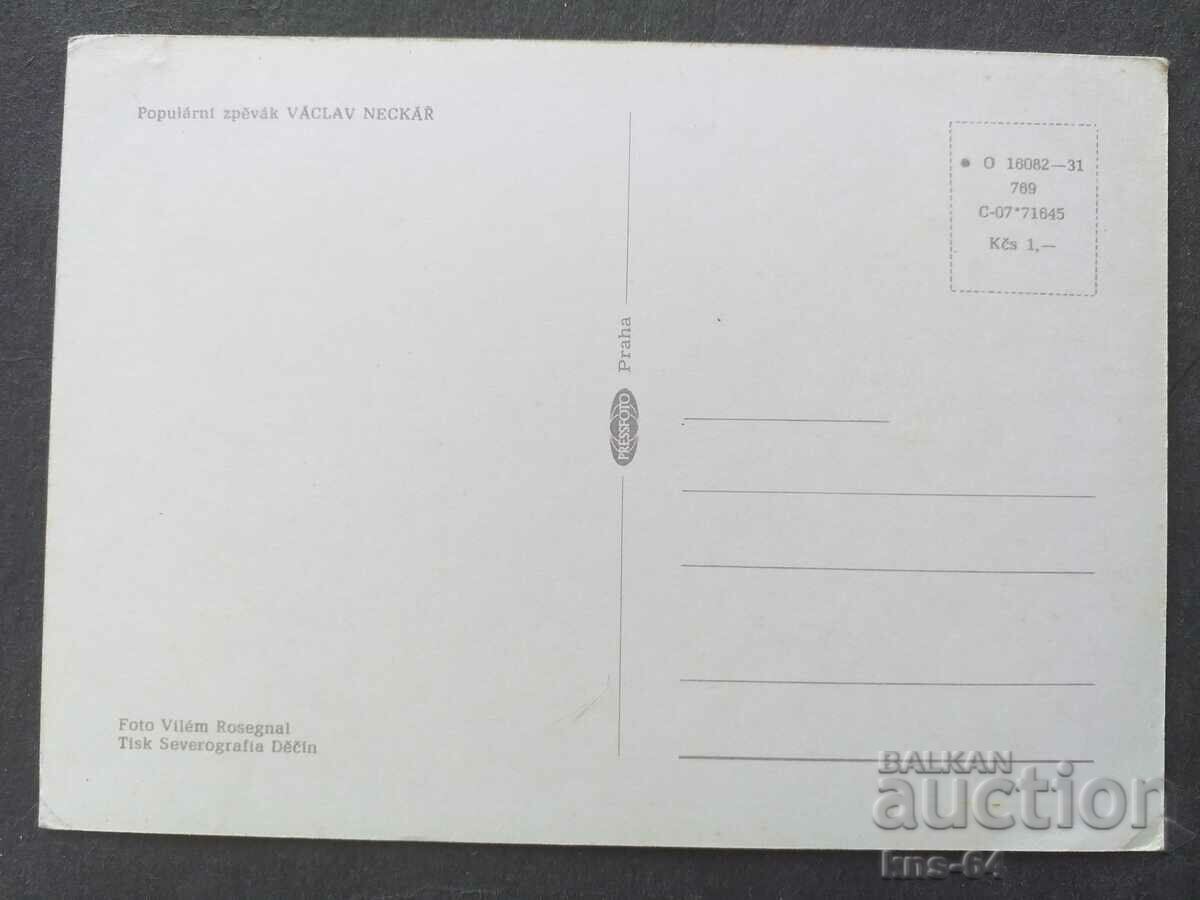 Vaclav Neckarj with price 1.20 BGN | € 0.61 Vaclav Neckarj with price 1.20 BGN | € 0.61