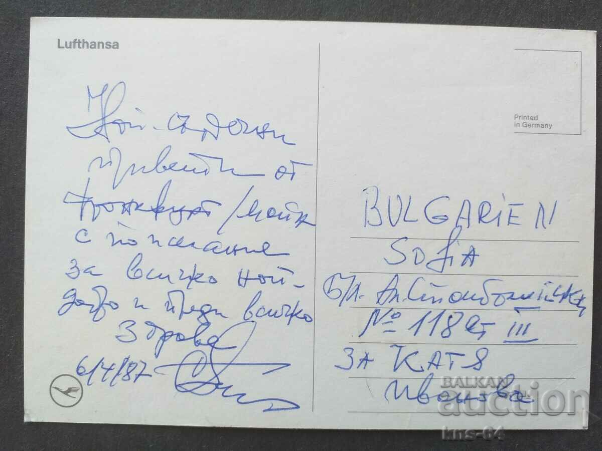 Lufthansa Aviation Airplane with price 1.20 BGN | € 0.61 Lufthansa Aviation Airplane with price 1.20 BGN | € 0.61