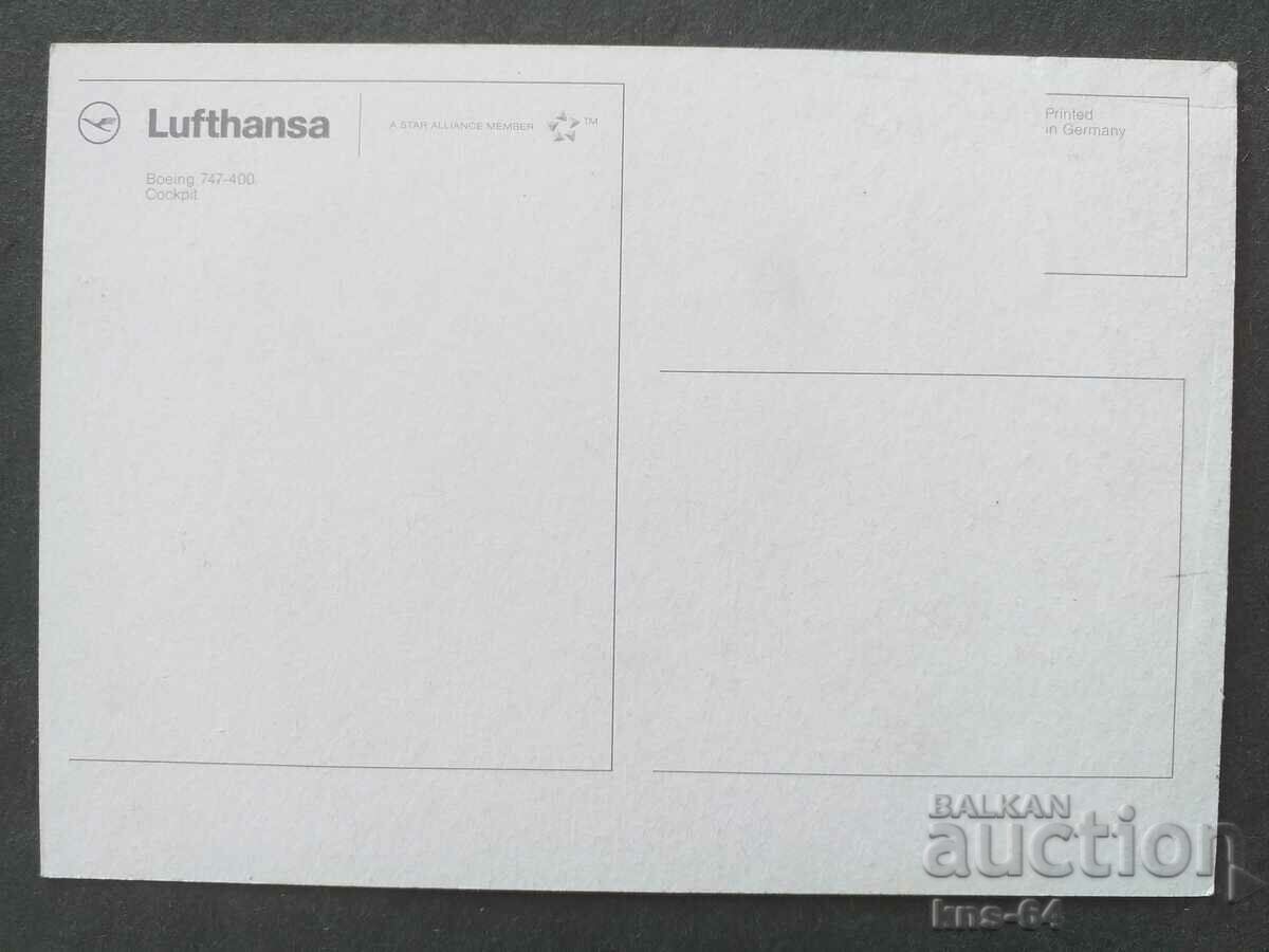 Lufthansa Aviation Airplane with price 1.20 BGN | € 0.61 Lufthansa Aviation Airplane with price 1.20 BGN | € 0.61