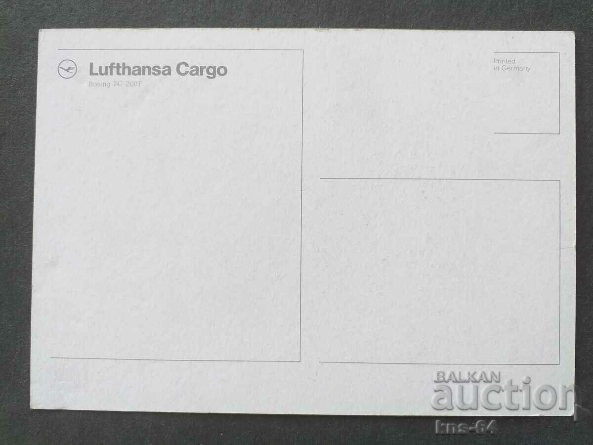 Lufthansa Aviation Airplane with price 0.80 BGN | € 0.41 Lufthansa Aviation Airplane with price 0.80 BGN | € 0.41