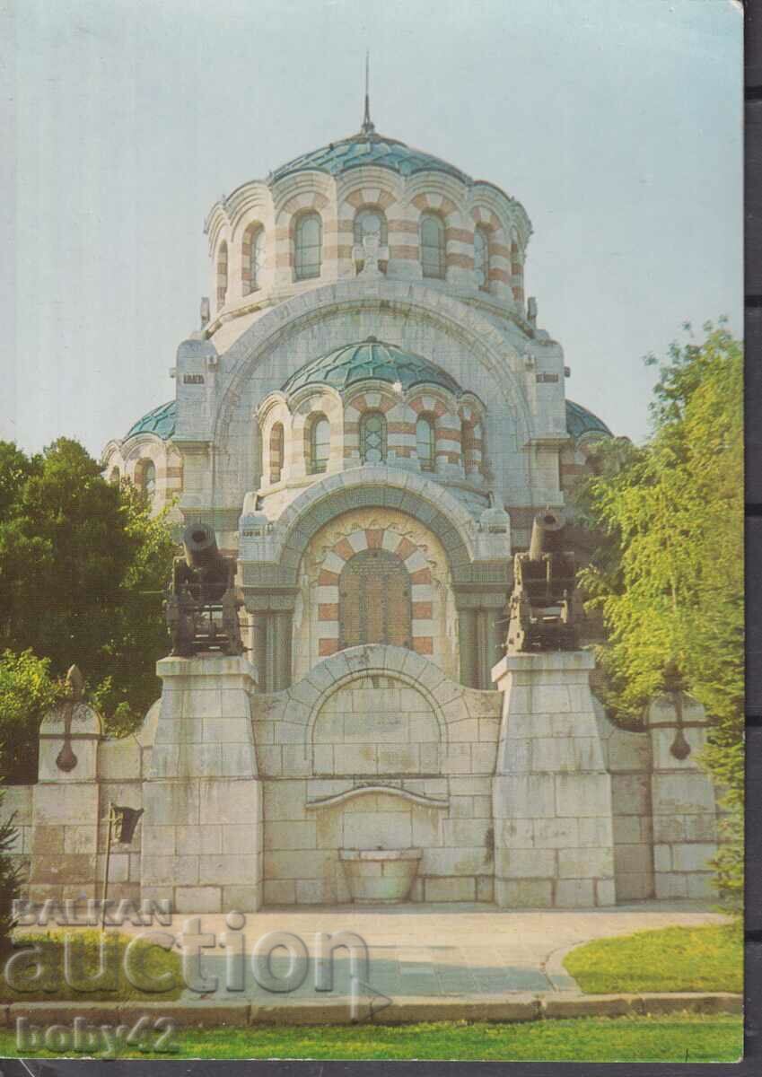 Pleven Mausoleum, 1960. Akl-2034, back - text