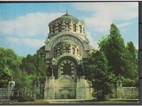 Pleven Mausoleum, 1960. Akl-2034, back - text