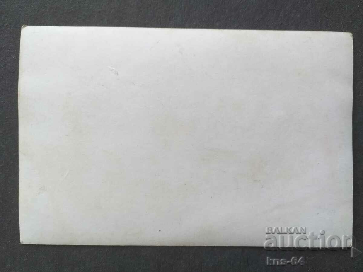 Alain Delon with price 0.75 BGN | € 0.38 Alain Delon with price 0.75 BGN | € 0.38