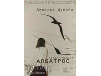 The wandering albatross - Demetra Duleva