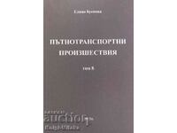 Сборник със съдебна практика по ЗДвП. Том 8: част 2