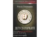 Дегустаторките - Розела Посторино